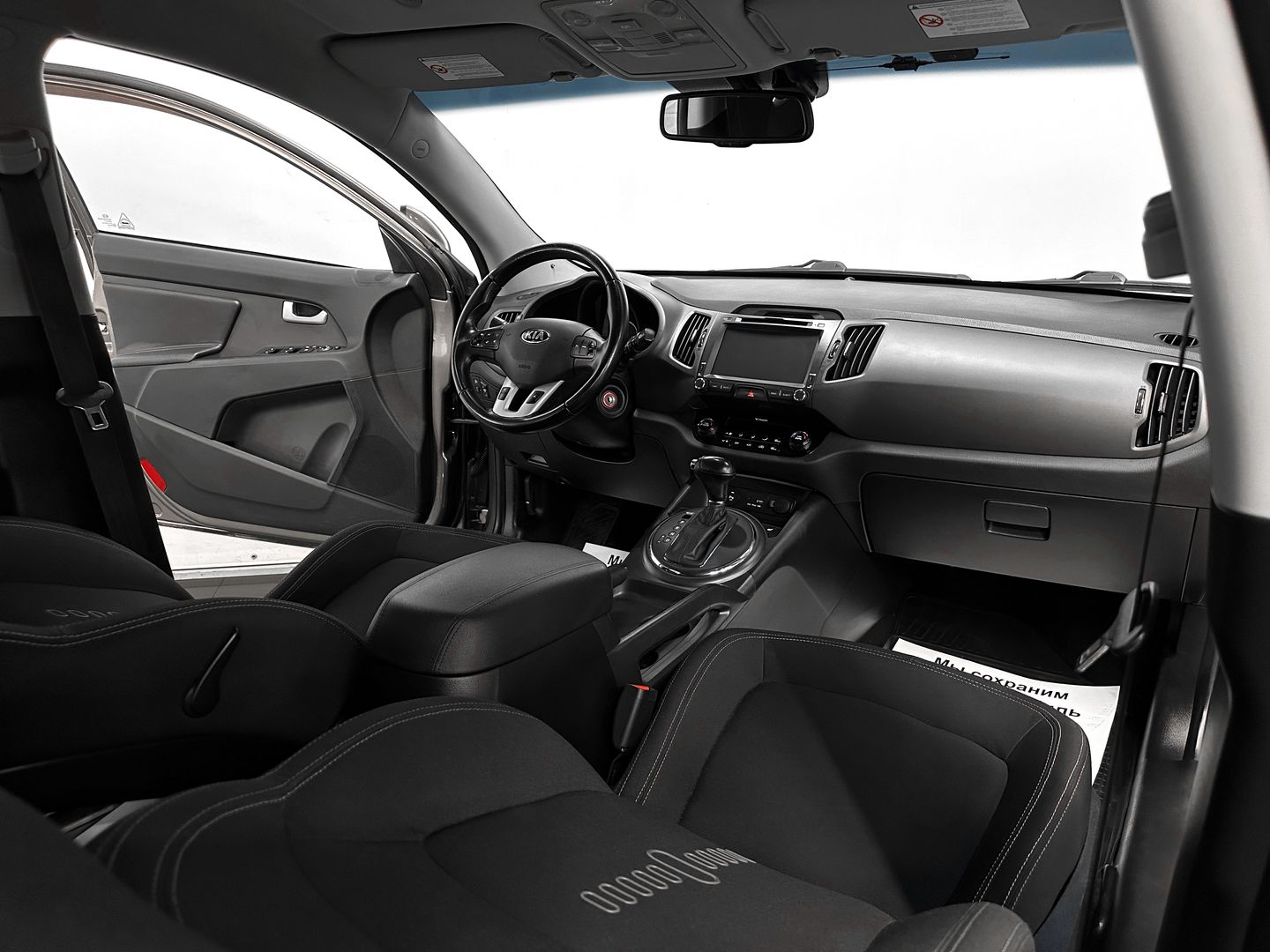 Sportage