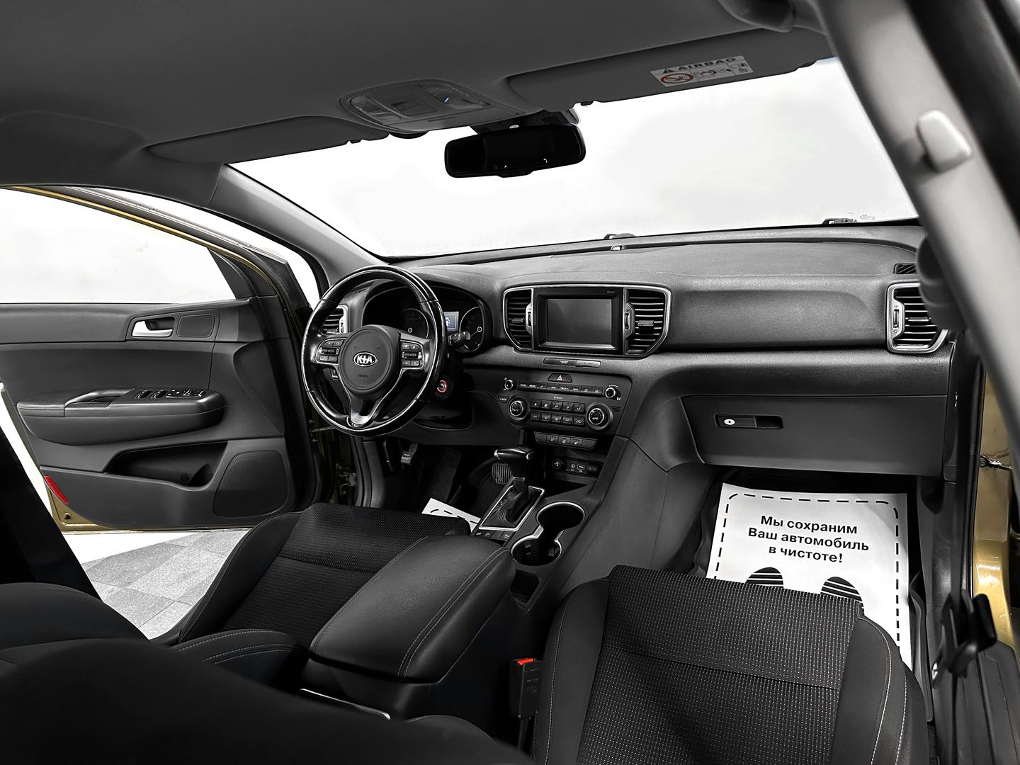 Sportage
