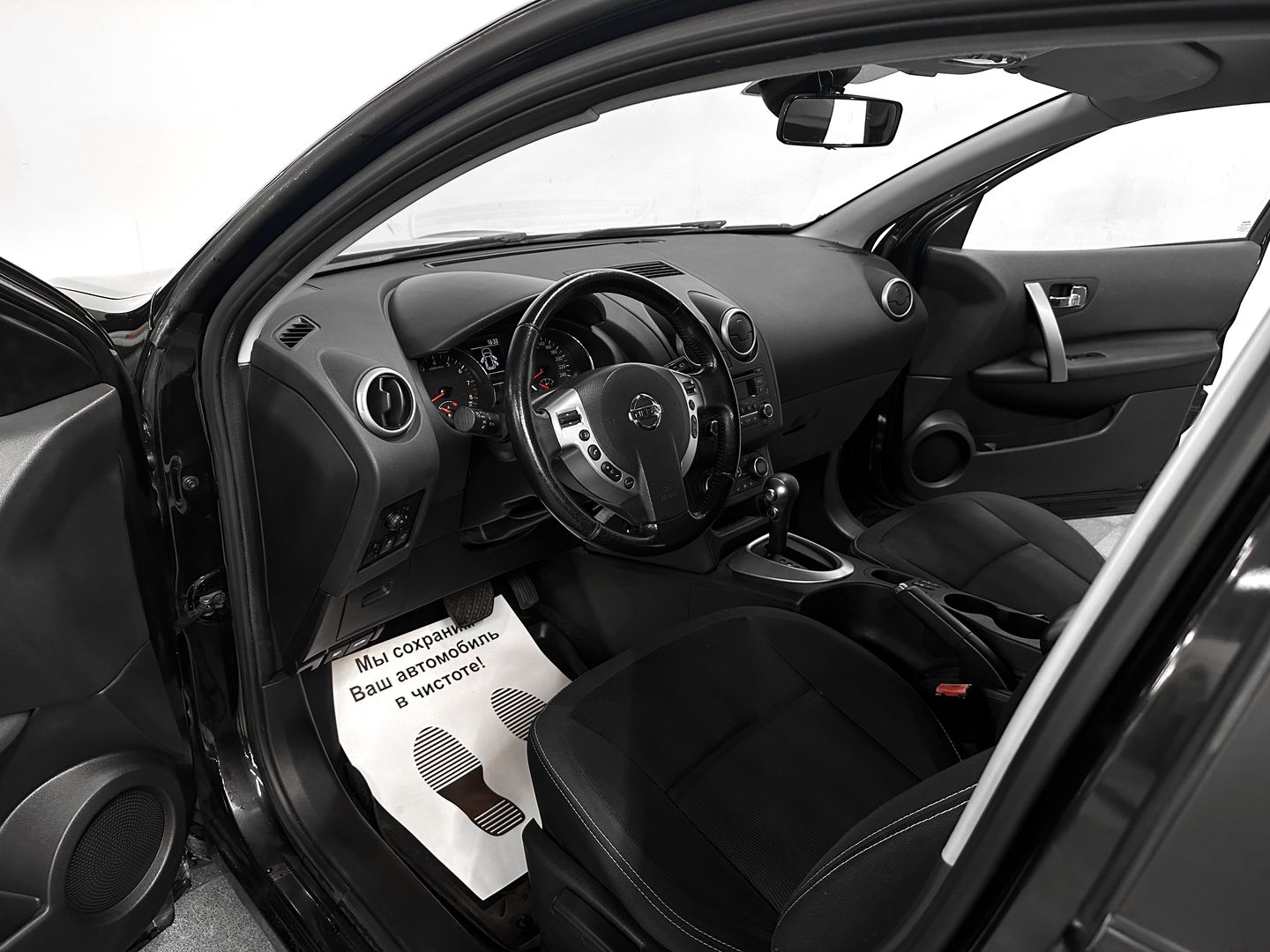 Qashqai