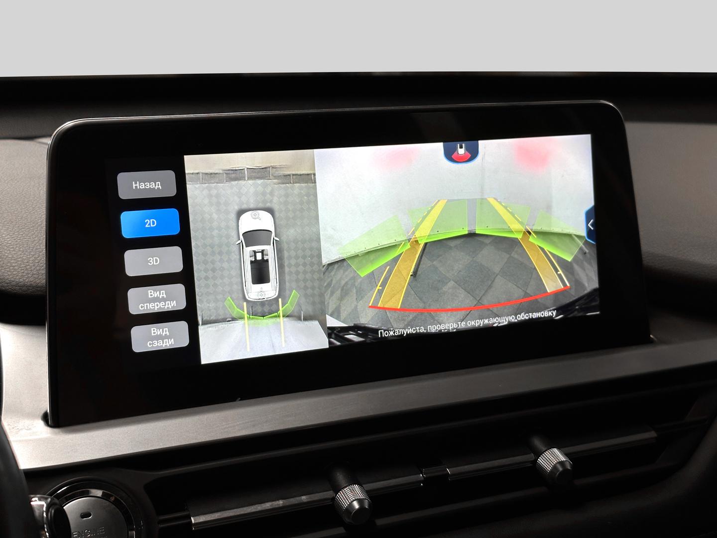Tiggo 7 Pro
