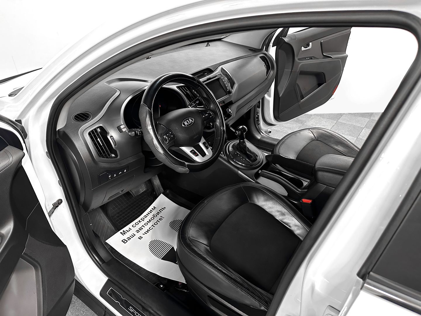Sportage