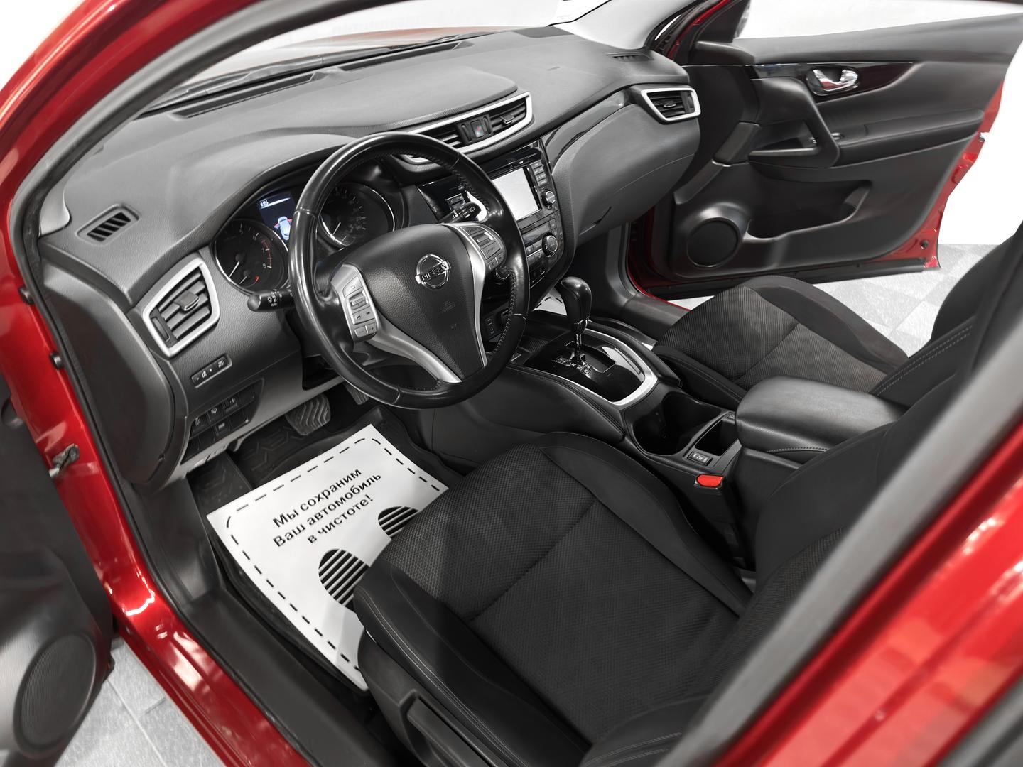 Qashqai