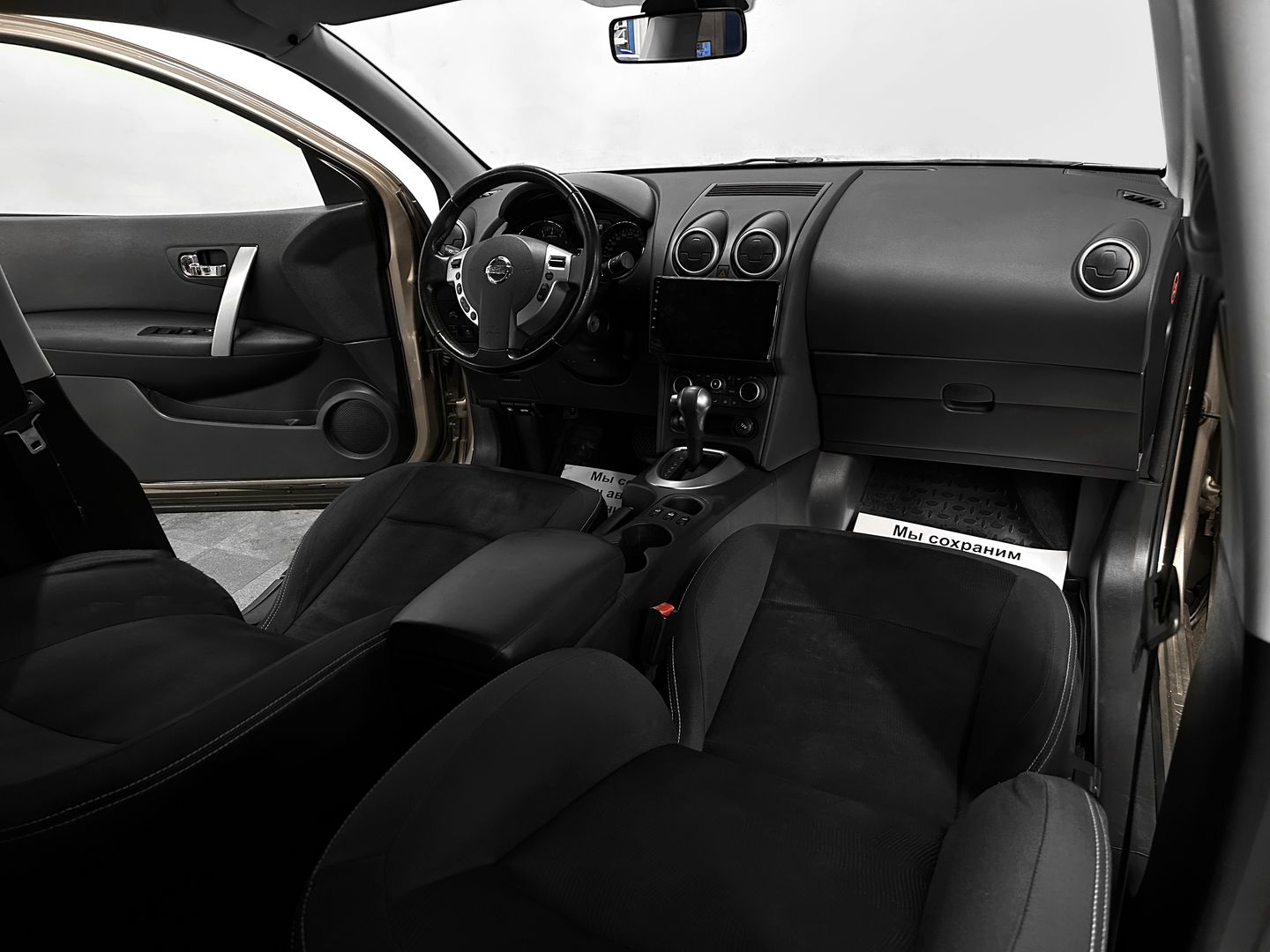 Qashqai